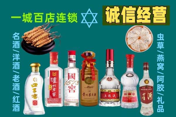 北京昌平区回收五粮液酒瓶
