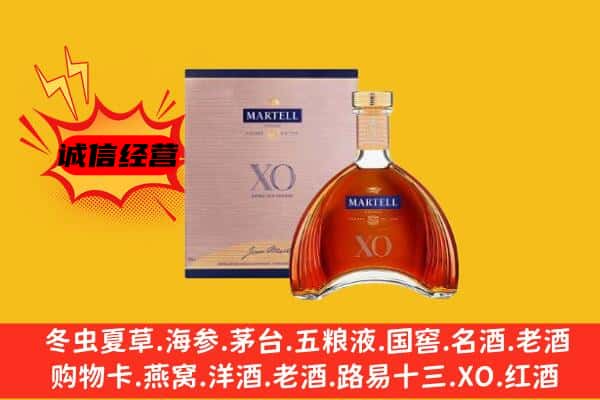 北京昌平区上门回收马爹利价格