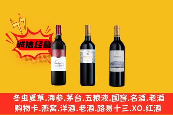 北京昌平区上门回收拉菲价格