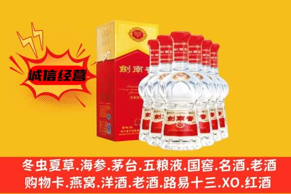 北京昌平区上门回收水晶剑价格