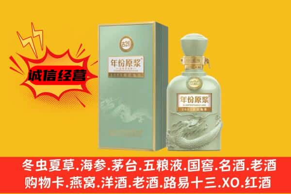 北京昌平区上门回收古井贡酒价格